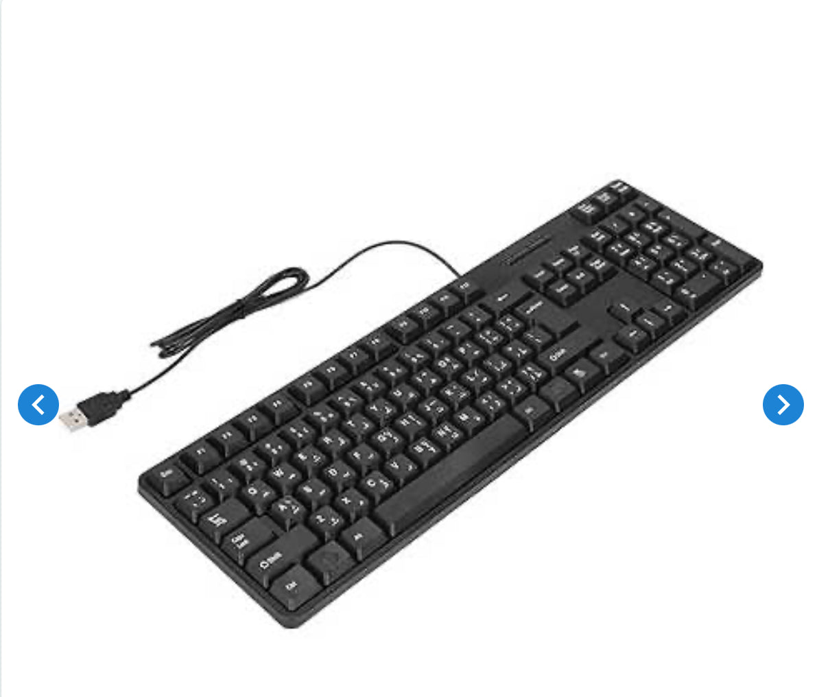 Clavier Filaire USB K1800 - Clavier Arabe