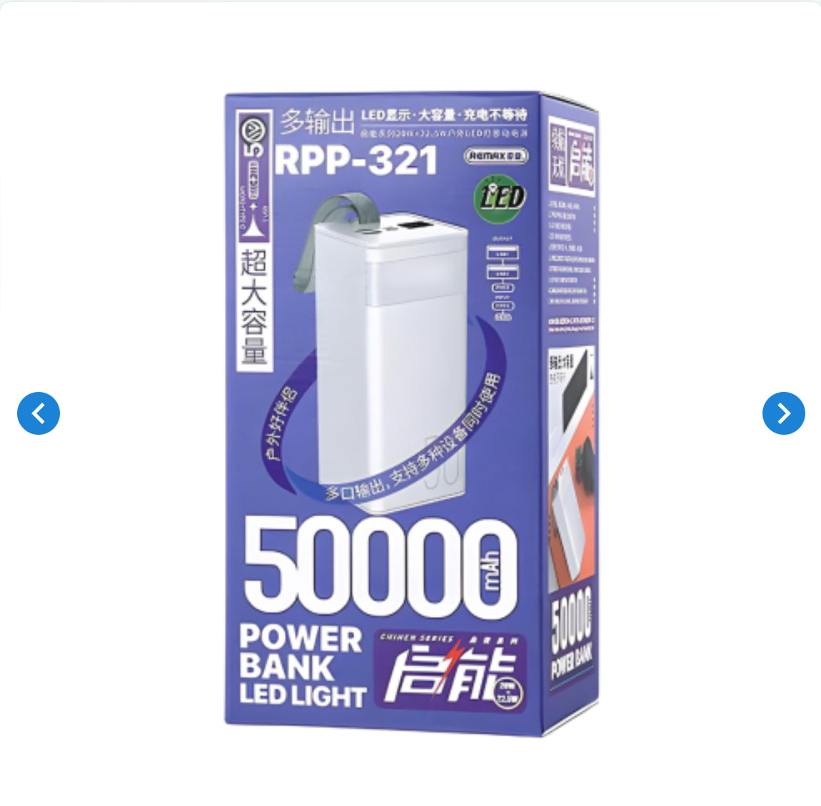 Power Bank 50000mAh RPP-321 REMAX - Bleu