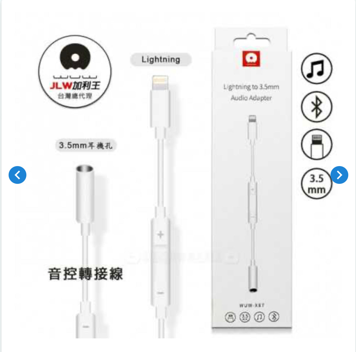 Adaptateur Lightning vers Jack 3.5mm Audio avec Bluetooth (WUW-X87)